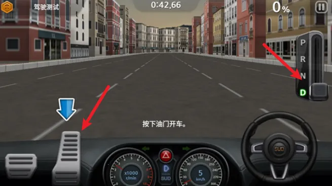 ��ʻ����2(��ʻģ����Ϸ)v1.61 ��Ѱ��ͼ