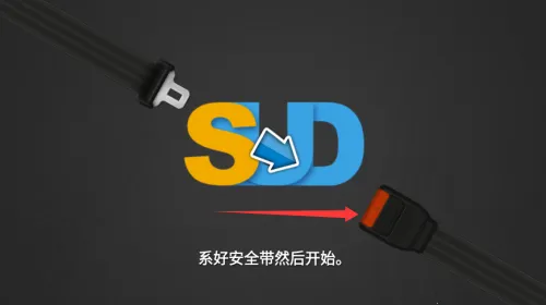 ��ʻ����2(��ʻģ����Ϸ)