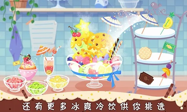 ������Ʒ��(��Ʒ��Ӫ��Ϸ)