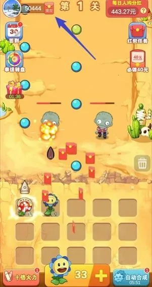 ��ʬ���ְ�׿���ֻ���v1.56.7 �ֻ����ͼ