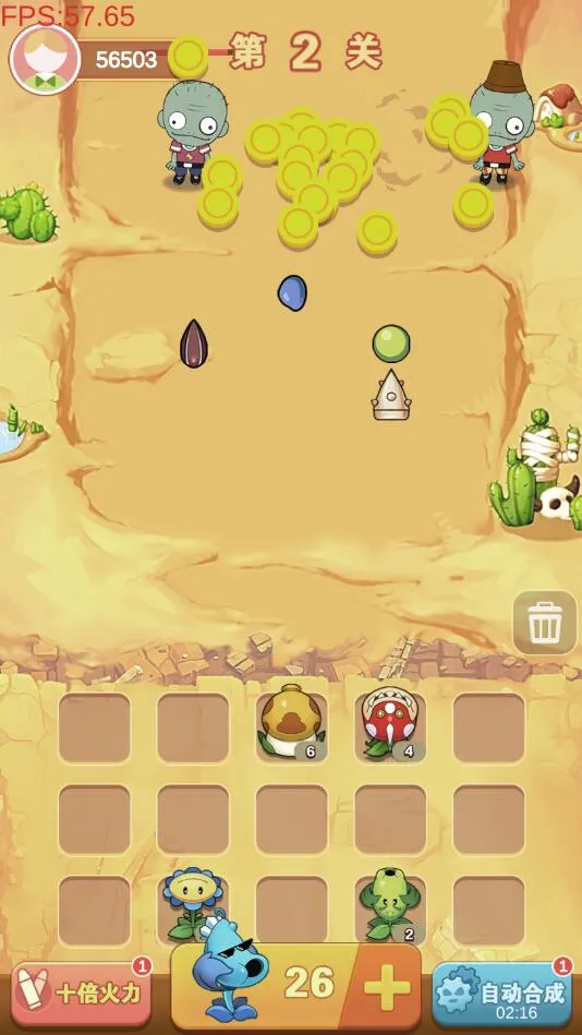 ��ʬ���ְ�׿���ֻ���v1.56.7 �ֻ����ͼ