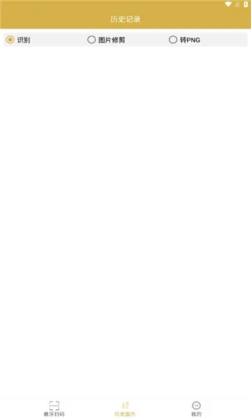 ����ɨ��(ɨ�빤��Ӧ��)V1.0.1 ��Ѱ��ͼ