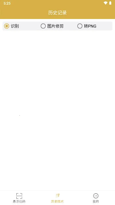 ����ɨ��(ɨ�빤��Ӧ��)V1.0.1 ��Ѱ��ͼ