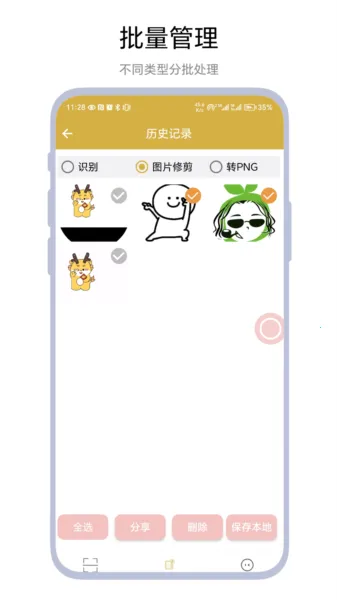 ����ɨ��(ɨ�빤��Ӧ��)