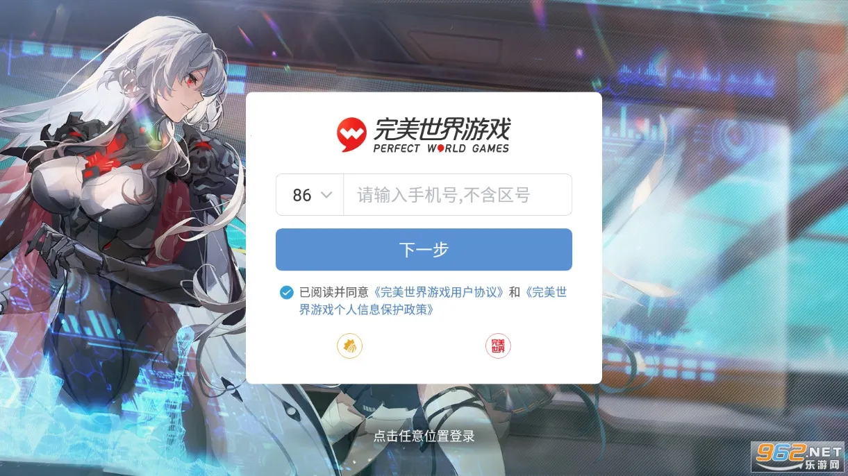 �ƻ���2025���°汾v4.2.0 ��Ѱ��ͼ
