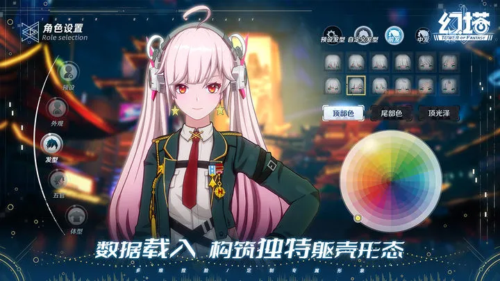 �ƻ���2025���°汾v4.2.0 ��Ѱ��ͼ