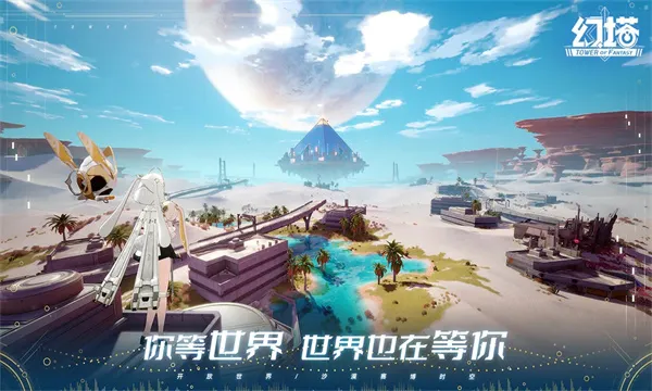 �ƻ���2025���°汾v4.2.0 ��Ѱ��ͼ