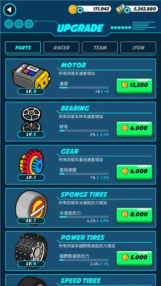 ������������(����������Ϸ)v1.0.7 �ֻ����ͼ