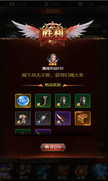 ħ��˵(ħ�ùһ�����)v1.0.0 ��Ѱ��ͼ