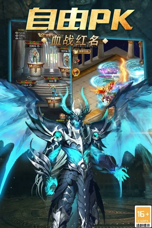 魔域传说(魔幻挂机手游) 魔域传说(魔幻挂机手游)