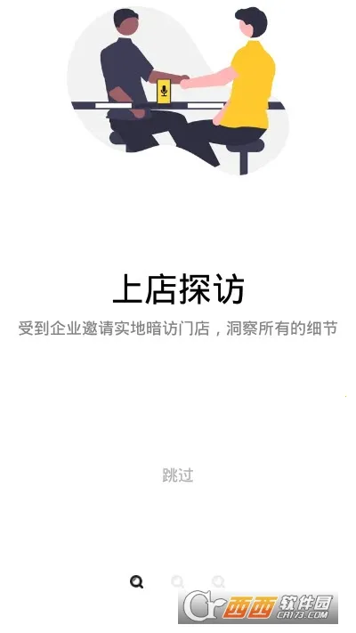 С��̽��(̽�����ƽ̨)v1.2.4 �ٷ������ͼ