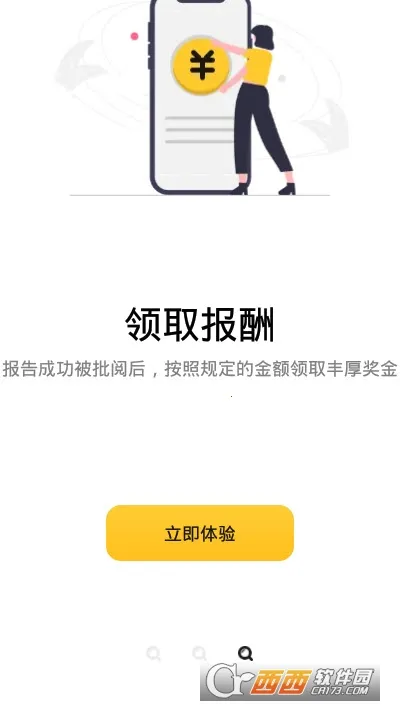 С��̽��(̽�����ƽ̨)v1.2.4 �ٷ������ͼ