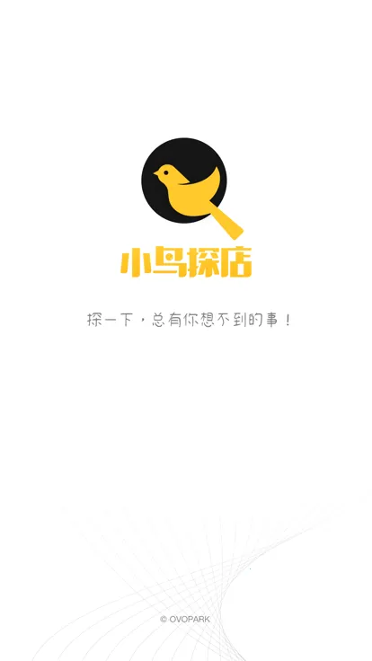 小鸟探店(探店服务平台) 小鸟探店(探店服务平台)