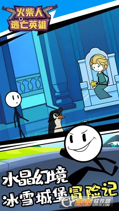 ���������Ӣ��(�����ð����Ϸ)