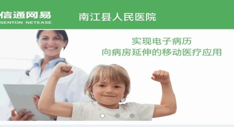 ��ҽ��2025�ٷ����°汾