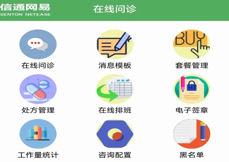 ��ҽ��2025�ٷ����°汾