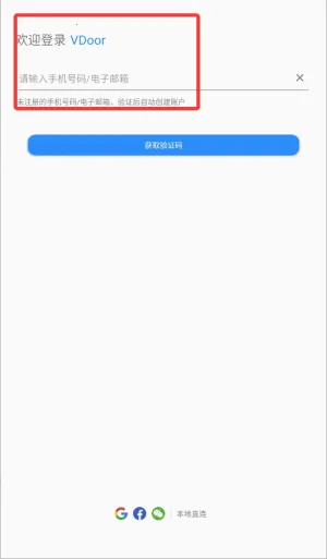 vdoor����2025�ٷ����°汾