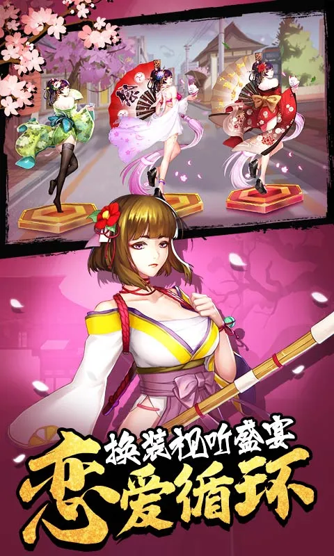 Ů��Σ��(Ů����������Ϸ)v11.7 ��׿���ͼ