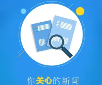 工人日报2025官方最新版本 工人日报2025官方最新版本