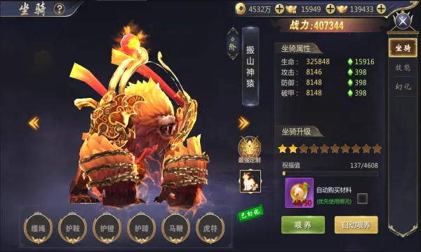 ��ħ�ս�2025���ذ�װv1.14.0125 ��Ѱ��ͼ