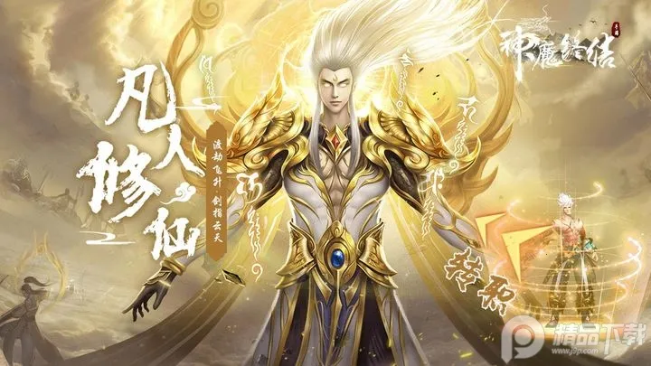 ��ħ�ս�2025���ذ�װv1.14.0125 ��Ѱ��ͼ