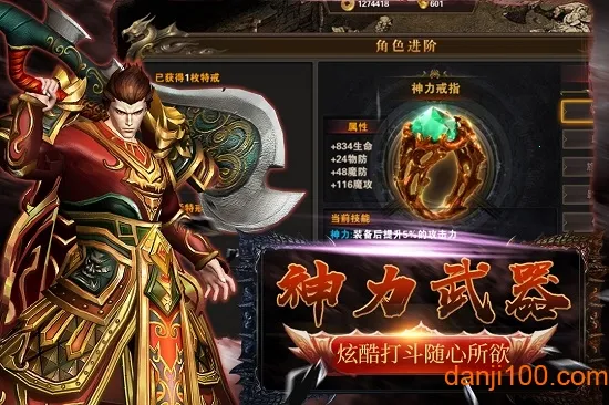 ��ħ�ս�2025���ذ�װv1.14.0125 ��Ѱ��ͼ