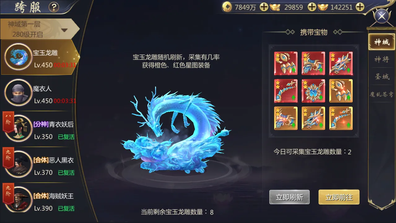 ��ħ�ս�2025���ذ�װ