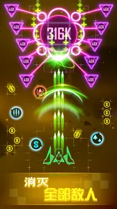 ����ս��(���������Ϸ)v1.6.41 �ֻ����ͼ