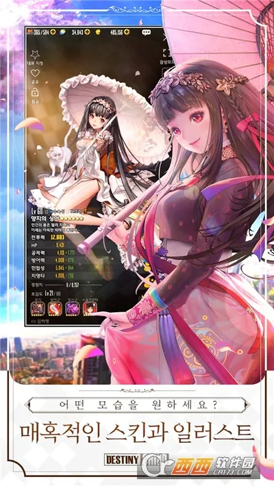 ����֮��2025�ٷ����°汾v3.0.0 ��׿���ͼ