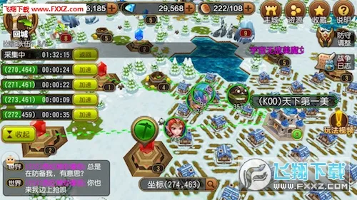 部落特烦恼2025官方正版 部落特烦恼2025官方正版