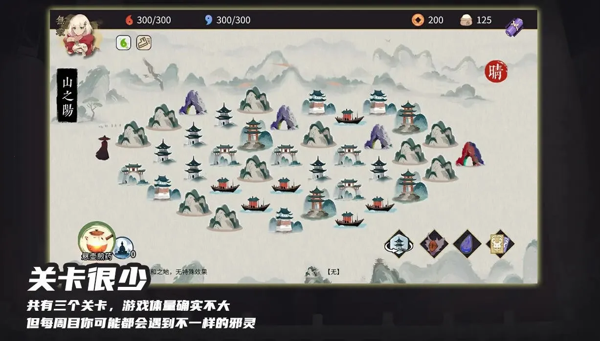 ����ɽҰ��(���翨����Ϸ)valpha 3.3.9 ��׿���ͼ