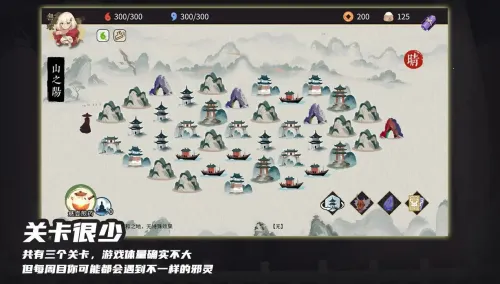 ����ɽҰ��(���翨����Ϸ)valpha 3.3.9 ��׿���ͼ