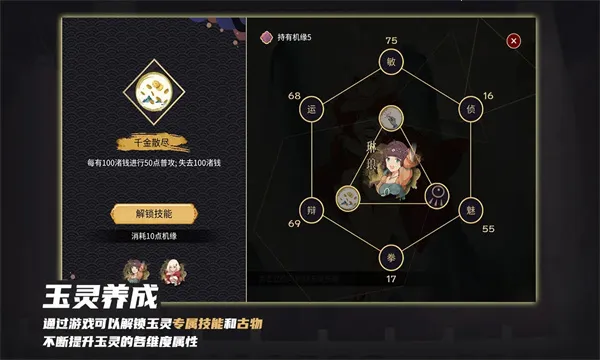����ɽҰ��(���翨����Ϸ)valpha 3.3.9 ��׿���ͼ