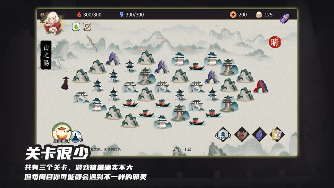 ����ɽҰ��(���翨����Ϸ)valpha 3.3.9 ��׿���ͼ
