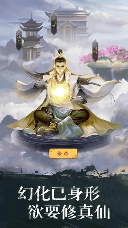 ���潭��(���ɹһ�����)