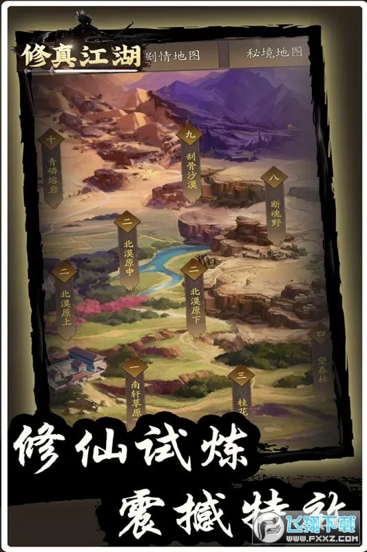 ���潭��(���ɹһ�����)v4.2.5.2 �ֻ����ͼ