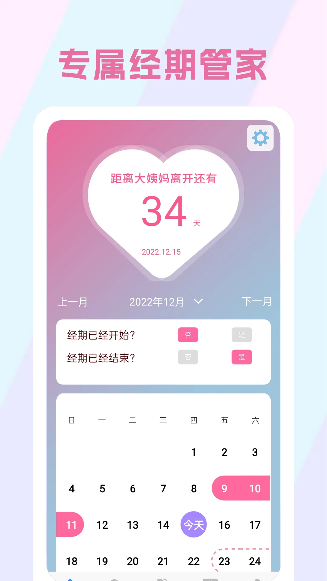 �����ڼ�¼(���ڹ�������)v1.0 �ٷ������ͼ