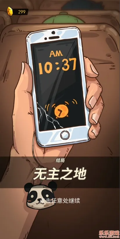 �ĵ�����(�ĵ�������Ϸ)v1.0.20 �ֻ����ͼ