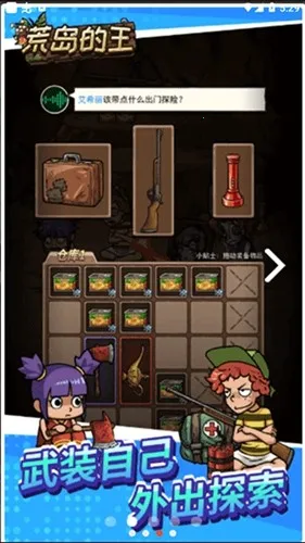 �ĵ�����(�ĵ�������Ϸ)v1.0.20 �ֻ����ͼ