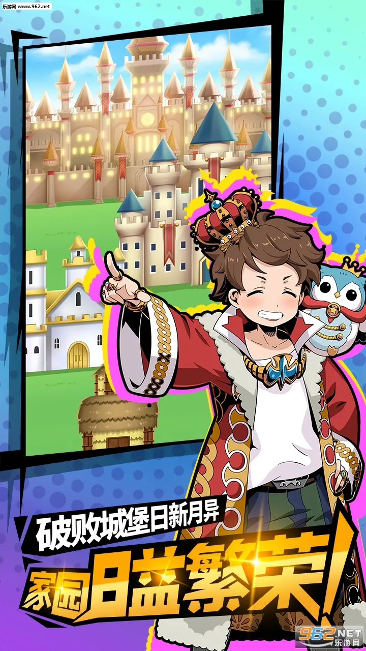 �������̫�������߰�׿���ֻ���v2.4.6 �ٷ������ͼ