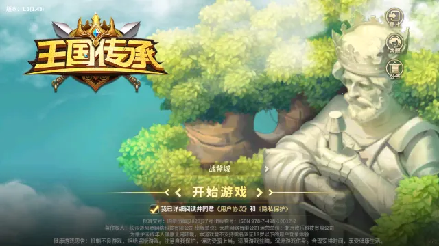 ��������(�����Ͳ�����Ϸ)