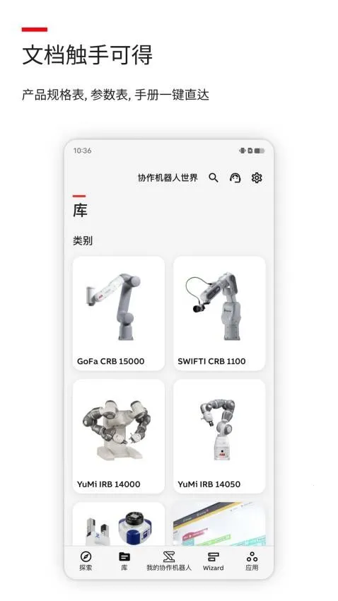 Robot Assist��׿���ֻ���v1.0.0 �ֻ����ͼ