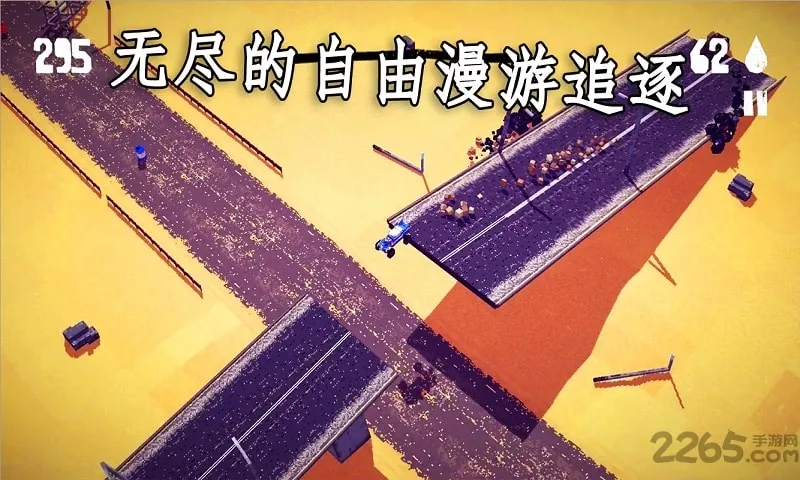 ��֮·�Ҵ��߰�׿���ֻ���v1.0 ��Ѱ��ͼ