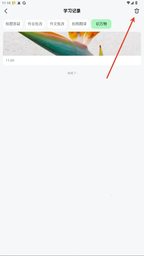 ������ѧ2025�ٷ����°汾