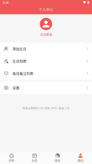 ��������2026���ذ�װv5.1.0 ��Ѱ��ͼ