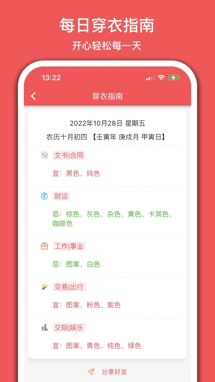 ��������2026���ذ�װv5.1.0 ��Ѱ��ͼ