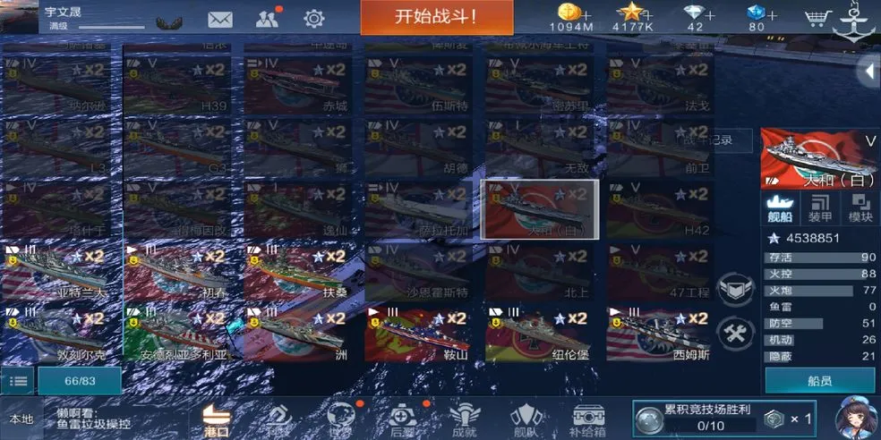 ս����������ս2025�ٷ�����v8.3.0 ��Ѱ��ͼ