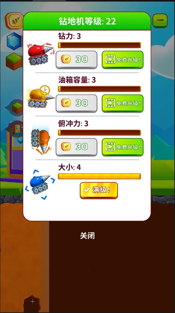 �ڿ�С����(ģ���ڿ���Ϸ)v1.0.3 �ٷ������ͼ
