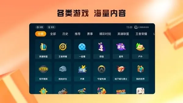 ���������羺2025�ٷ����°汾v1.11.10 �ֻ����ͼ