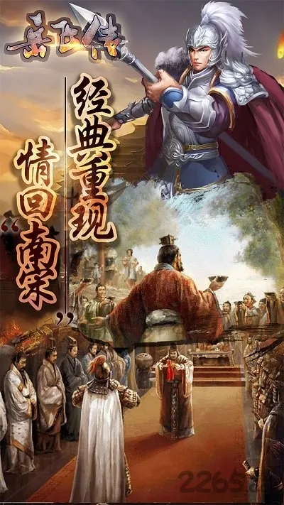 ͬ�˾��ұ������ɴ�(���ɴ�������Ϸ)v5.13 ��׿���ͼ